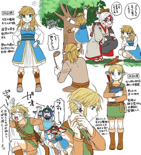 female link fanfic